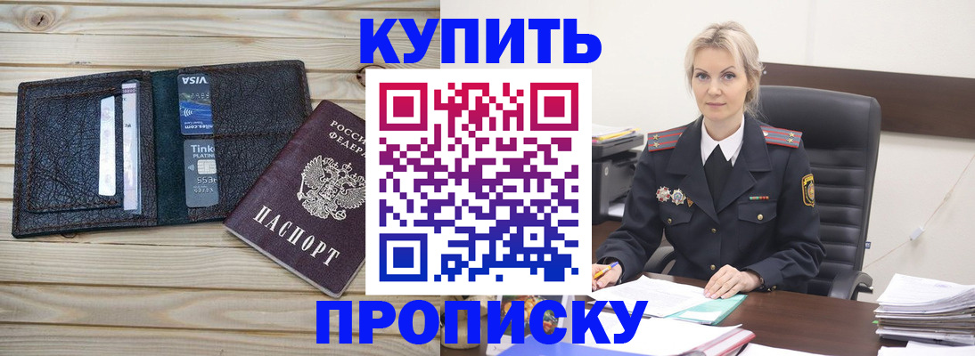 найти адрес прописки в Петров Вале